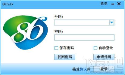 86Talk,86Talk下载,86Talk官方下载