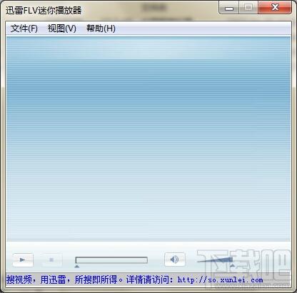 迅雷flv迷你播放器,迅雷flv迷你播放器下载,迅雷flv迷你播放器官方下载