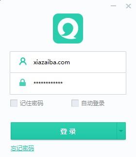 易信,易信电脑版,易信企业版,易信企业版电脑版
