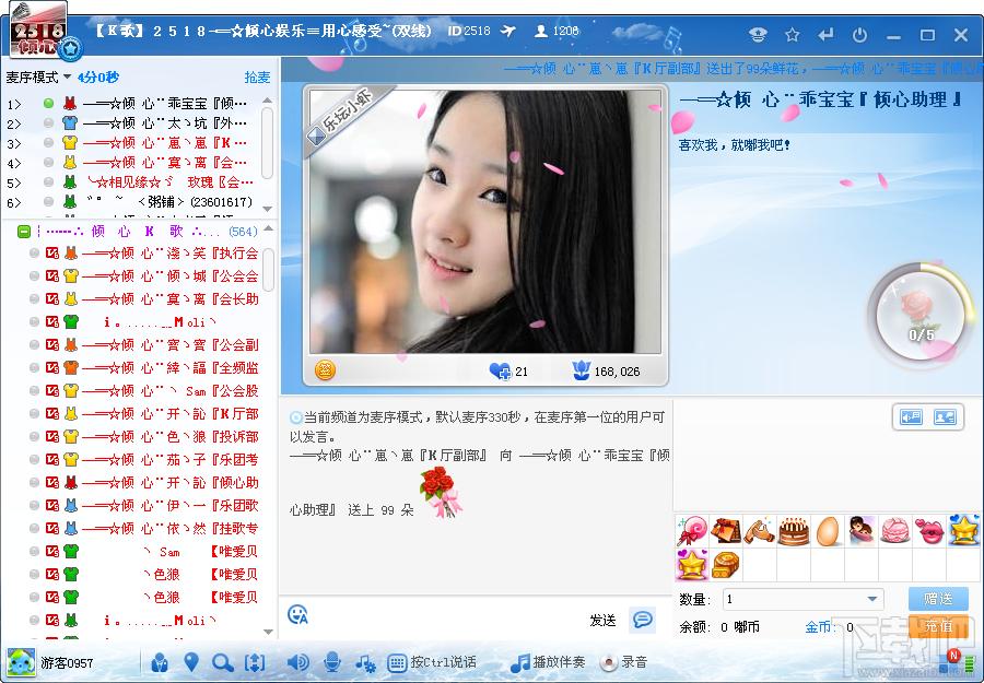 嘟嘟,嘟嘟下载,嘟嘟官方下载