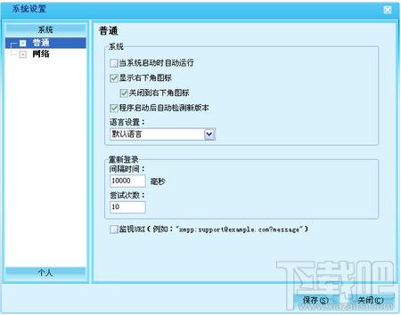 dudu2010,dudu2010下载,dudu2010官方下载