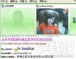 camfrog中文版,camfrog中文版下载,camfrog中文版官方下载