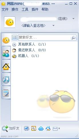 POPO,网易POPO,网易POPO2012,网易popo官方下载