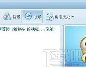 POPO,网易POPO,网易POPO2012,网易popo官方下载