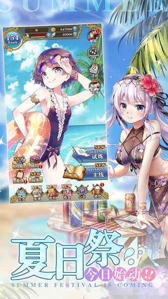 2023螺旋英雄谭手游下载,rpg手游,动漫手游,螺旋英雄谭