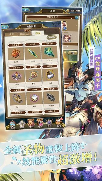 2023螺旋英雄谭手游下载,rpg手游,动漫手游,螺旋英雄谭
