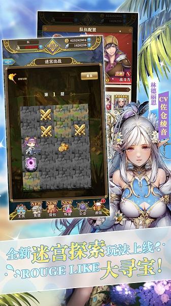 2023螺旋英雄谭手游下载,rpg手游,动漫手游,螺旋英雄谭