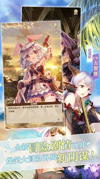 2023螺旋英雄谭手游下载,rpg手游,动漫手游,螺旋英雄谭