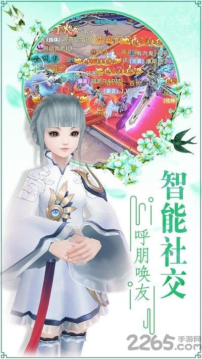 青丘奇缘手游官方版下载,国风手游,仙侠手游,青丘奇缘