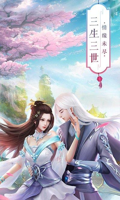 青丘奇缘手游官方版下载,国风手游,仙侠手游,青丘奇缘