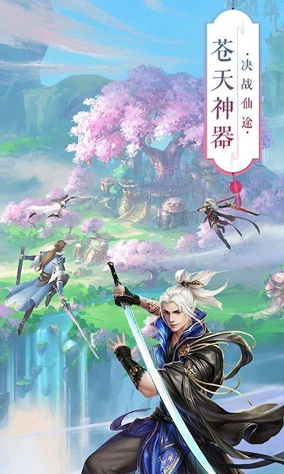 青丘奇缘手游官方版下载,国风手游,仙侠手游,青丘奇缘