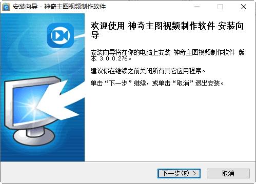 神奇主图视频制作,视频制作.