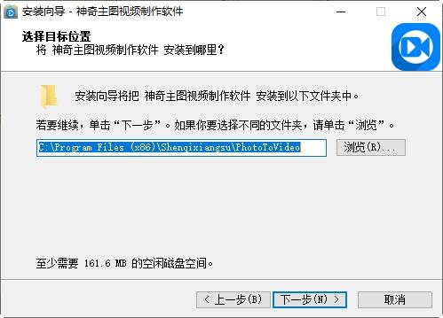 神奇主图视频制作,视频制作.