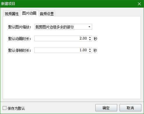 神奇主图视频制作,视频制作.