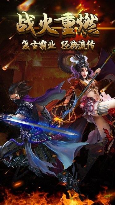 冰雪神途手机版(暂未上线),冰雪神途,神途手游,pk手游