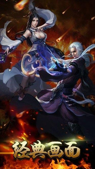 冰雪神途手机版(暂未上线),冰雪神途,神途手游,pk手游