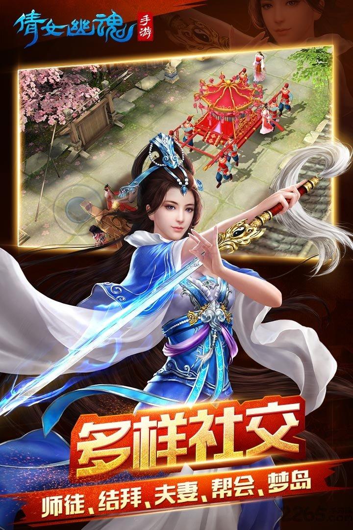 倩女幽魂vivo手机版下载,倩女幽魂,玄幻手游,仙侠手游,vivo手游