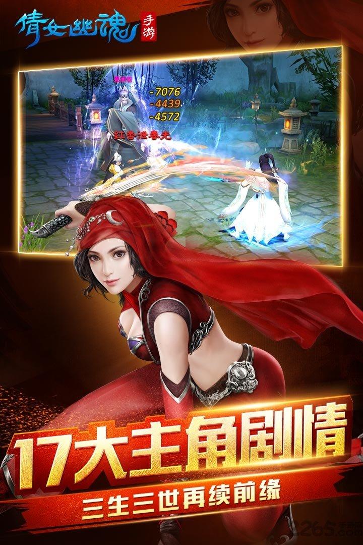 倩女幽魂vivo手机版下载,倩女幽魂,玄幻手游,仙侠手游,vivo手游