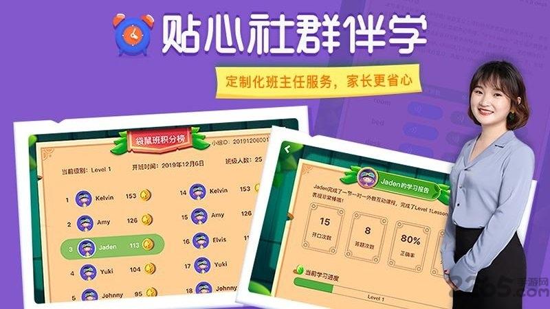 linkid英语app下载,linkid英语,英语app,学习app