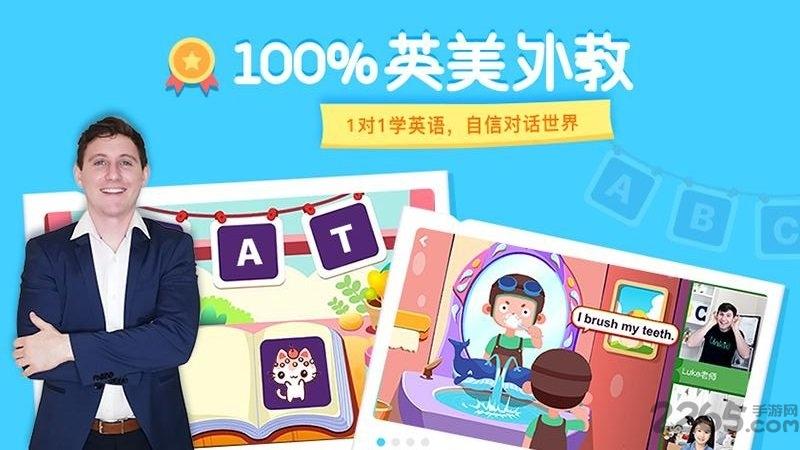 linkid英语app下载,linkid英语,英语app,学习app