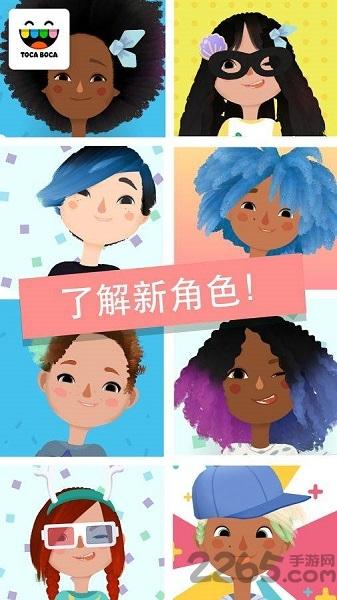 小小理发师3中文版下载,小小理发师3,托卡游戏,理发游戏