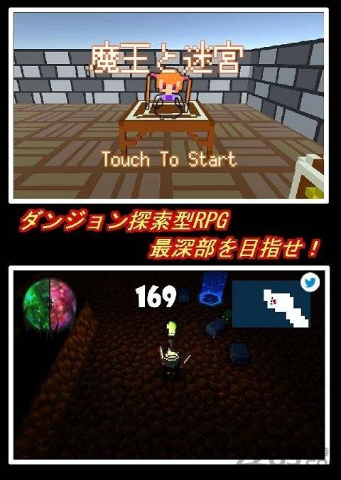 魔王与迷宫内购破解版下载,魔王与迷宫,勇士游戏,迷宫游戏