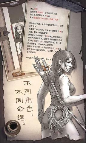 守望猎手中文版下载,守望猎手,生存游戏,冒险游戏