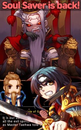 soul saver下载,soulsaver,rpg游戏,冒险游戏