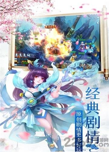 炼魂诀手游正版下载,炼魂诀,仙侠手游,rpg手游
