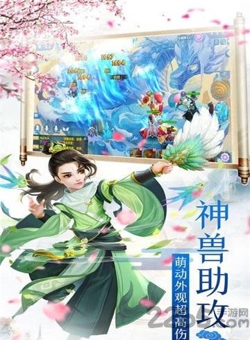 炼魂诀手游正版下载,炼魂诀,仙侠手游,rpg手游