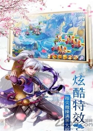 炼魂诀手游正版下载,炼魂诀,仙侠手游,rpg手游