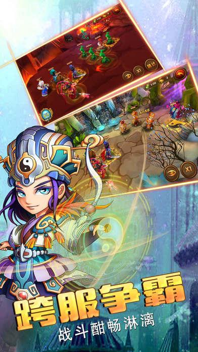 梦回三国大乱斗手游(暂未上线),梦回三国大乱斗,rpg手游,策略手游