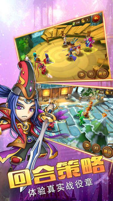 梦回三国大乱斗手游(暂未上线),梦回三国大乱斗,rpg手游,策略手游