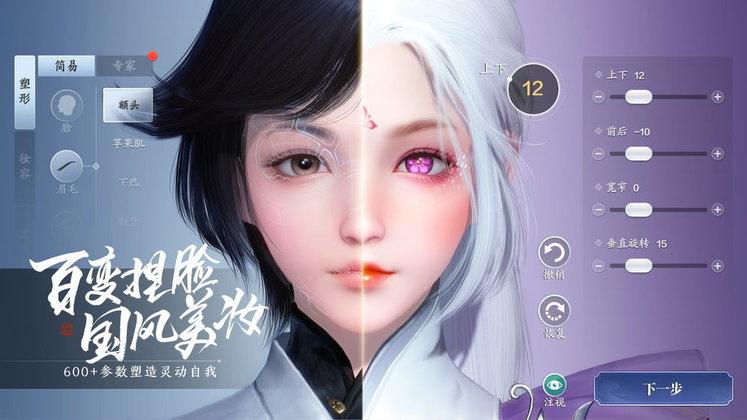 天涯明月刀手游应用宝服下载,武侠手游,应用宝手游,天涯明月刀手游