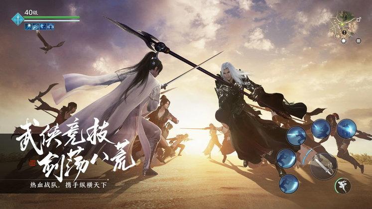 天涯明月刀手游应用宝服下载,武侠手游,应用宝手游,天涯明月刀手游