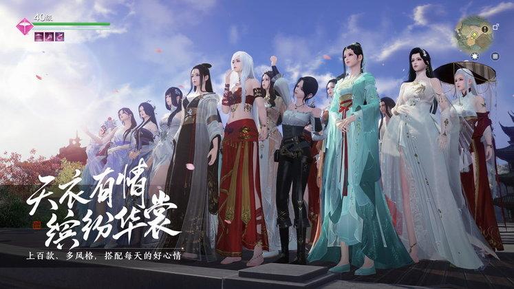 天涯明月刀手游应用宝服下载,武侠手游,应用宝手游,天涯明月刀手游