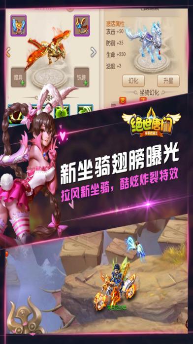 斗罗大陆2内购破解版下载,斗罗大陆,角色扮演手游,回合制手游