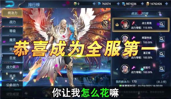 猎龙大陆官方版下载,猎龙大陆,魔幻手游