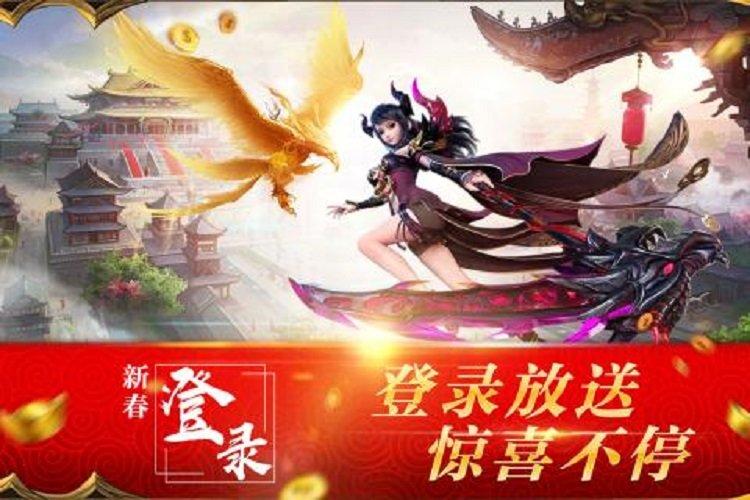 傲视逆苍穹游戏(暂未上线),傲视逆苍穹,仙侠手游,竞技手游