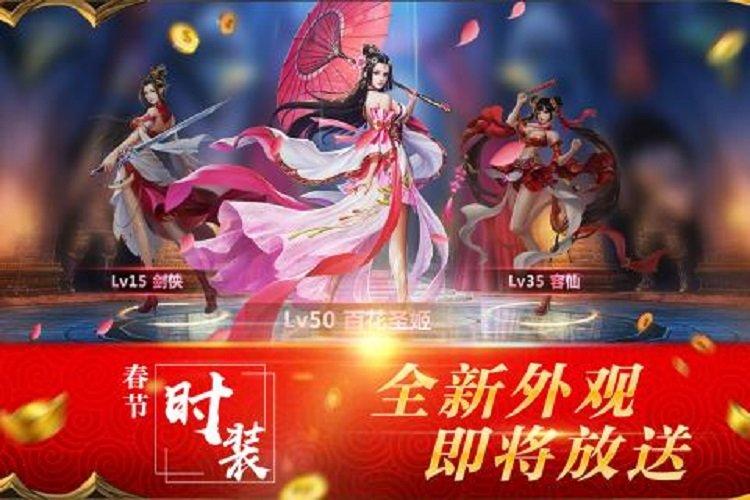 傲视逆苍穹游戏(暂未上线),傲视逆苍穹,仙侠手游,竞技手游