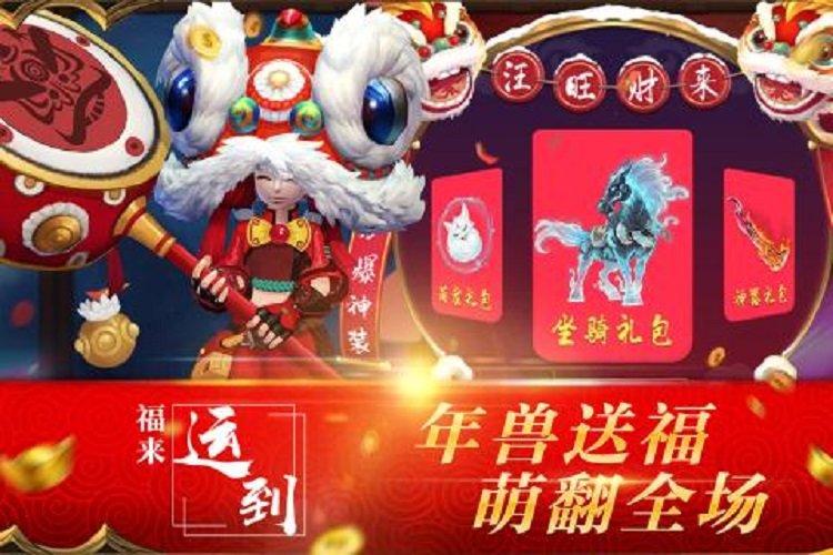 傲视逆苍穹游戏(暂未上线),傲视逆苍穹,仙侠手游,竞技手游