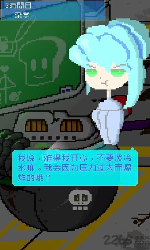 小小炸弹女测试服下载,小小炸弹女,像素游戏,剧情游戏