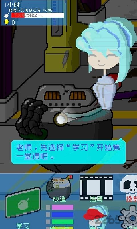小小炸弹女测试服下载,小小炸弹女,像素游戏,剧情游戏
