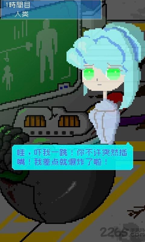 小小炸弹女测试服下载,小小炸弹女,像素游戏,剧情游戏