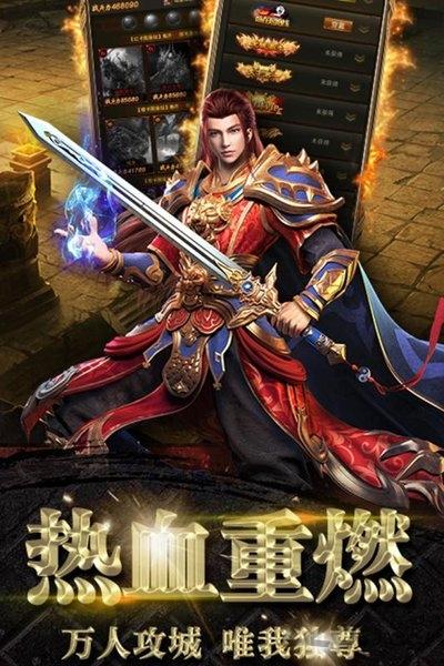 龙塔传奇九游最新版(暂未上线),龙塔传奇,传奇手游,九游手游