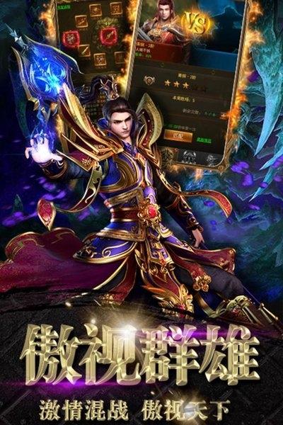 龙塔传奇九游最新版(暂未上线),龙塔传奇,传奇手游,九游手游