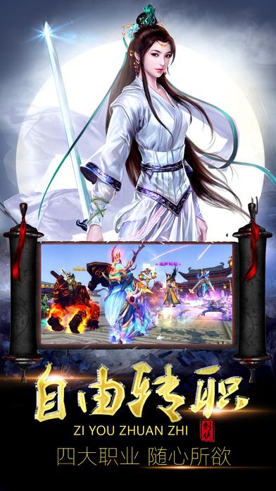 飘渺儒仙火树平台下载,飘渺儒仙,仙侠手游,修仙手游,火树手游