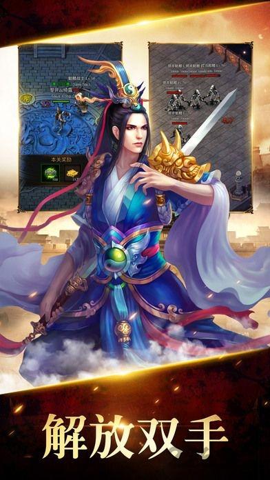 谍者无敌手机版(暂未上线),谍者无敌,武侠手游,角色扮演手游