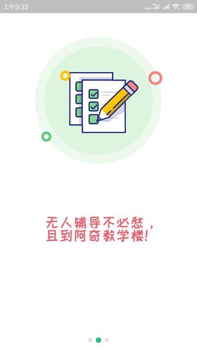 口腔医学中级题库手机版下载,口腔医学中级题库,学习app