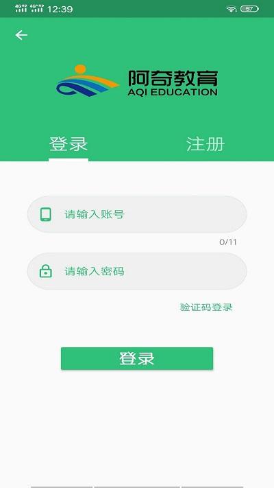口腔医学中级题库手机版下载,口腔医学中级题库,学习app